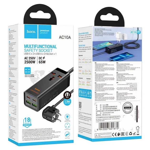 Зарядне GaN HOCO AC10A Barry GaN PD65W QC3.0 2*USB 2*Typec-C, універсальна розетка AC EU/UK/US, кабель 1.5м - Фото 2 Зарядне GaN HOCO AC10A Barry GaN PD65W QC3.0 2*USB 2*Typec-C, універсальна розетка AC EU/UK/US, кабель 1.5м - зображення 2