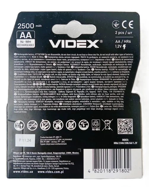 Акумулятор VIDEX Ni-MH AA HR06 2500mAh 2bl - Фото 2 Акумулятор VIDEX Ni-MH AA HR06 2500mAh 2bl - изображение 2