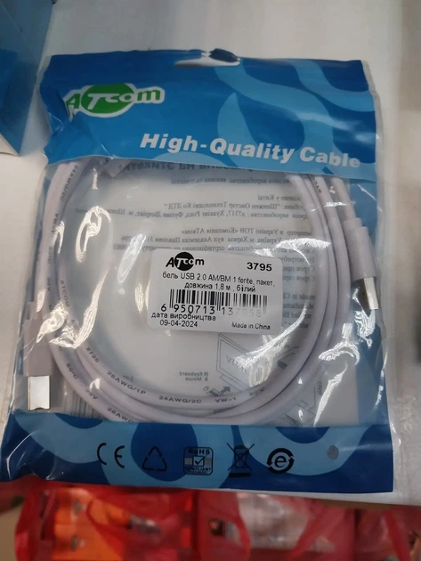 Кабель ATCOM USB AM - USB BM 1.8m white 3795 - Фото 2 Кабель ATCOM USB AM - USB BM 1.8m white 3795 - изображение 2