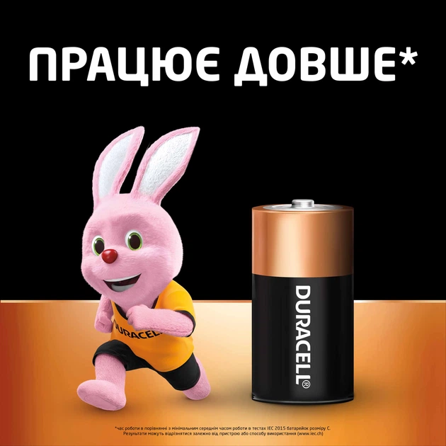 Батарейка DURACELL C LR14 MN1400 2BL - Фото 2 Батарейка DURACELL C LR14 MN1400 2BL - зображення 2