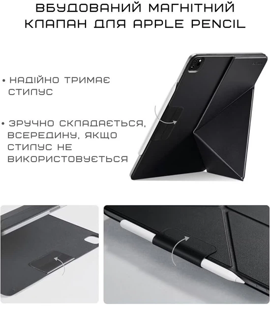 Чехол для планшета Pitaka MagEZ Case Folio 2 для Apple iPad 11