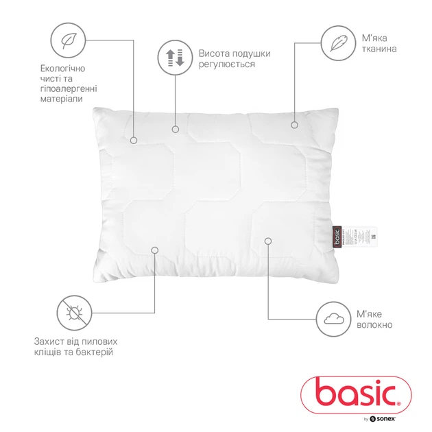 Подушка Sonex Basic Priceless Soft Стеганая Антиалергенна 50x70 см (SO102537) - изображение 2