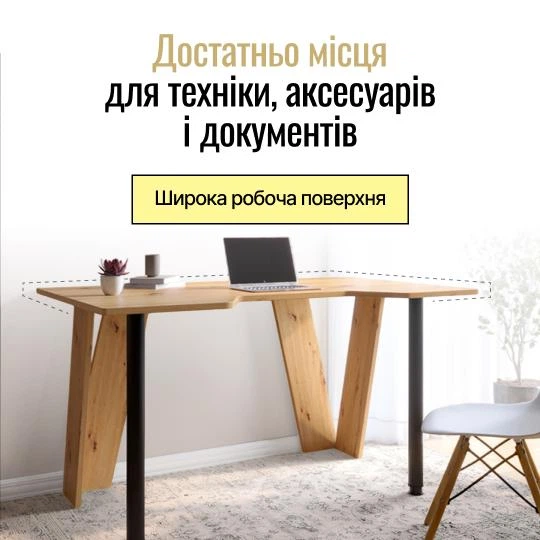 Компьютерный стол LION Квест Дуб Артизан (LION-041004) - изображение 2