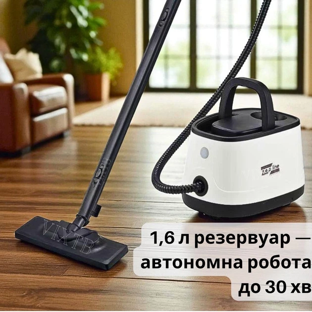 Пароочиститель с универсальным комплектом насадок Zepline ZP-7784