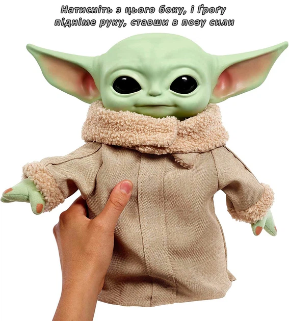Интерактивный плюшевый Малыш Йода Мандалорец Звездные войны Star Wars the Mandalorian Grogu Plush (HJM25) - изображение 4