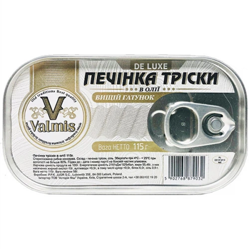 Печінка тріски натуральна вищий гатунок Valmis 115г(4779026841152) - Фото 1 Печінка тріски натуральна вищий гатунок Valmis 115г(4779026841152) - изображение 1