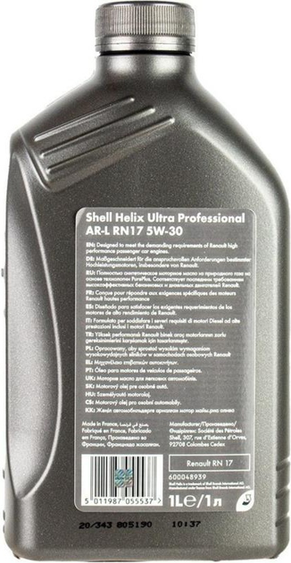 Моторне масло Shell Helix Ultra Professional 5W30 1 л (5011987055537) - зображення 2