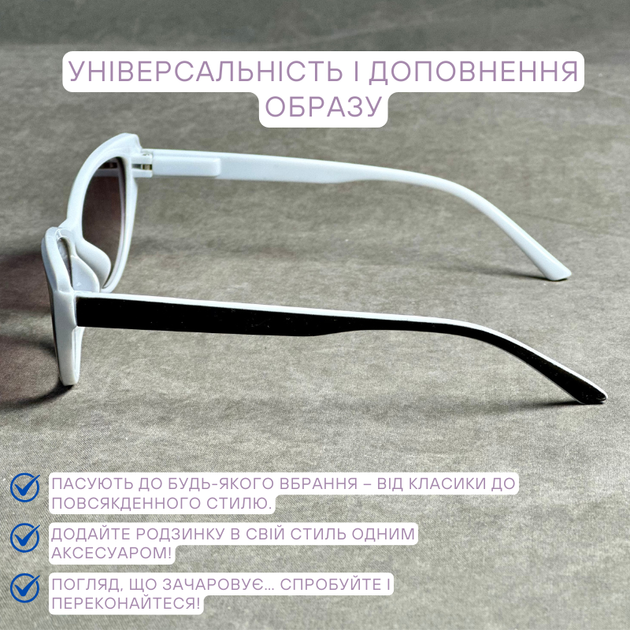 Тонированные женские очки для зрения с диоптриями, черно-белая оправа, стильные и удобные. Код 550 -2.0 - изображение 5