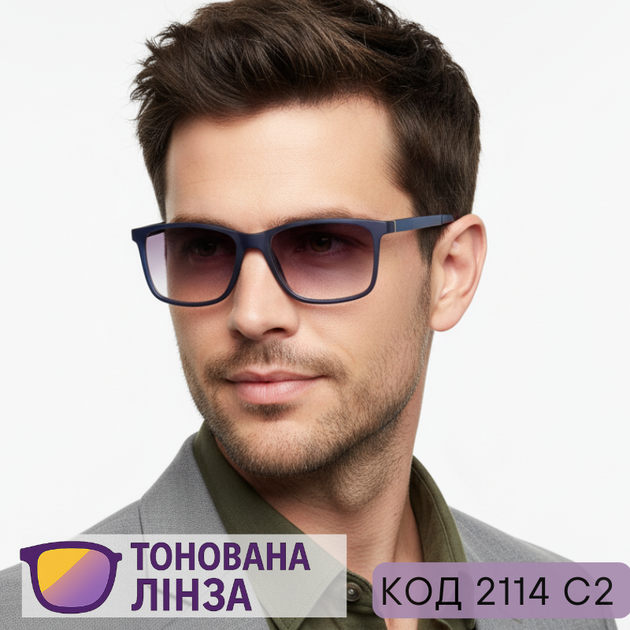 Мужские очки для зрения, тонированные, солнцезащитные, в пластиковой оправе, плюс. Код 2114 C2 синий -8.5 - Фото 1 Мужские очки для зрения, тонированные, солнцезащитные, в пластиковой оправе, плюс. Код 2114 C2 синий -8.5 - изображение 1