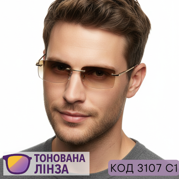 Мужские очки для зрения, тонированные, солнцезащитные, безоправная оправа. Код 3107 -5.5 - Фото 1 Мужские очки для зрения, тонированные, солнцезащитные, безоправная оправа. Код 3107 -5.5 - изображение 1