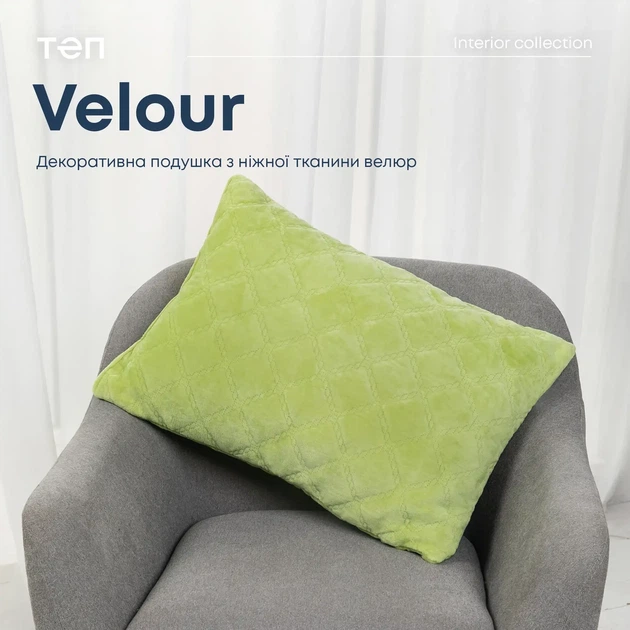 Подушка декоративна 50×70 VELOUR ТЕП салатова, велюр, м’яка, антиалергенна (3-00435_10055) - Фото 1 Подушка декоративна 50×70 VELOUR ТЕП салатова, велюр, м’яка, антиалергенна (3-00435_10055) - зображення 1
