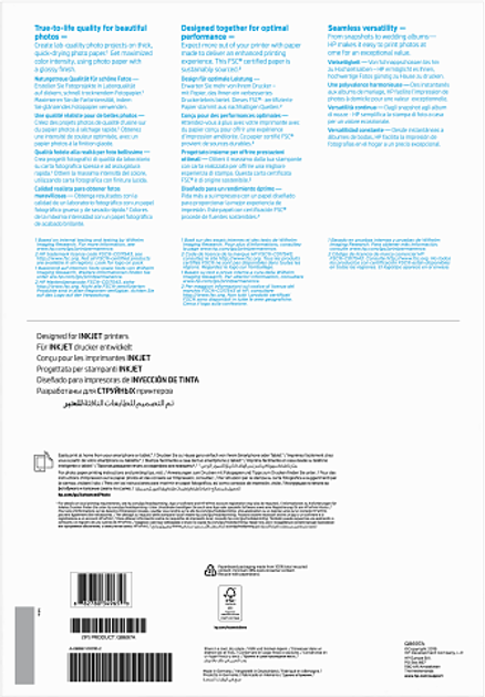 Papier fotograficzny HP Advanced Photo Paper, Glossy, 250 g/m2, A3 (297 x 420 mm), 20 sheets (Q8697A) - obraz 3