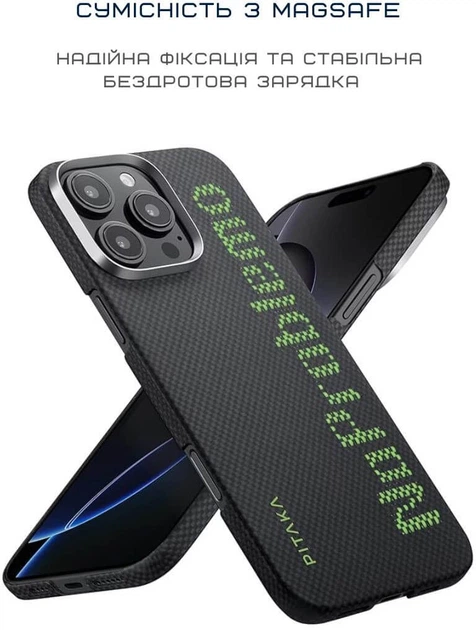 Чехол для смартфона Pitaka Tactile Woven Case Aries для Apple iPhone 16 Pro NoProblemo (KI1601NO) - Фото 5 Чехол для смартфона Pitaka Tactile Woven Case Aries для Apple iPhone 16 Pro NoProblemo (KI1601NO) - изображение 5