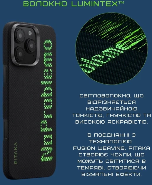 Чехол для смартфона Pitaka Tactile Woven Case Aries для Apple iPhone 16 Pro NoProblemo (KI1601NO) - Фото 8 Чехол для смартфона Pitaka Tactile Woven Case Aries для Apple iPhone 16 Pro NoProblemo (KI1601NO) - изображение 8