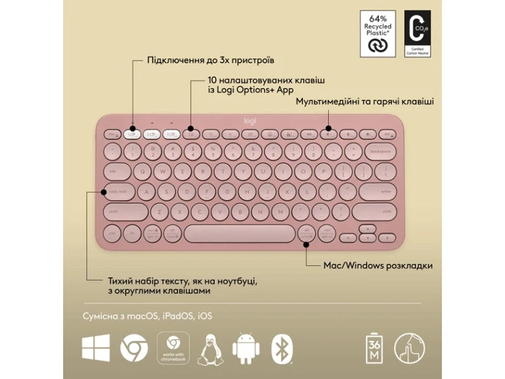 Клавіатура Logitech Pebble Keys 2 K380 Tonal Rose UA (920-011853) - зображення 3