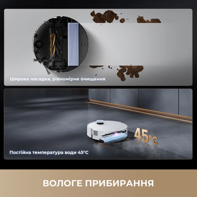 Робот-пылесос моющий Dreame Aqua 10 Ultra Track Complete Black - изображение 16