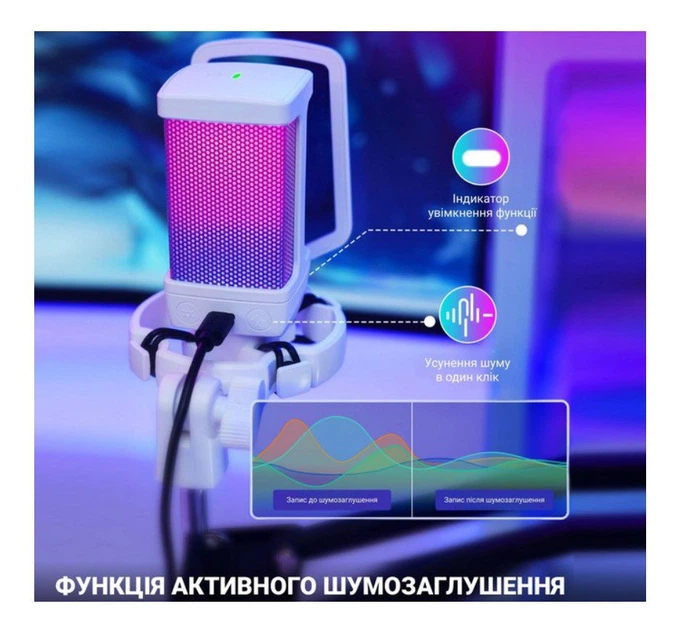 Микрофон c пантографом конденсаторный Fifine Q-6T-W RGB USB White - Фото 6 Микрофон c пантографом конденсаторный Fifine Q-6T-W RGB USB White - изображение 6