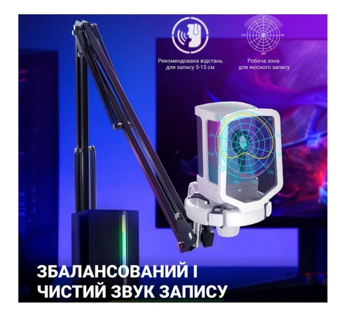 Микрофон c пантографом конденсаторный Fifine Q-6T-W RGB USB White - Фото 11 Микрофон c пантографом конденсаторный Fifine Q-6T-W RGB USB White - изображение 11