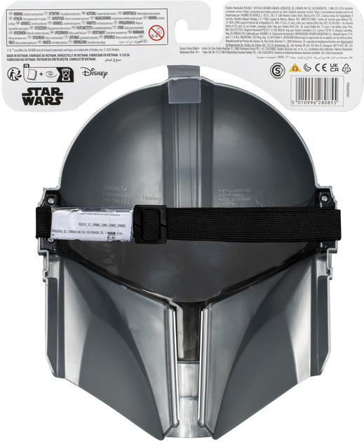 Maska karnawałowa dla dzieci Hasbro Gwiezdne wojny Mandalorian (G0756_G1429) - obraz 5