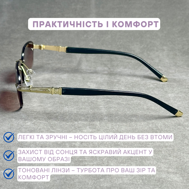 Жіночі безободкові окуляри для зору – коричнева тонована лінза, прямокутна форма. Код: 2018 C1 +2.0 - зображення 3