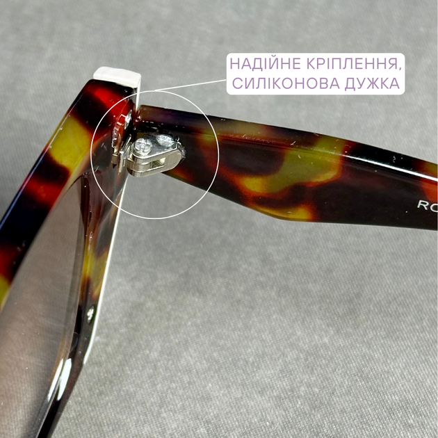 Жіночі тоновані окуляри, світлий леопард, пластикова оправа. Код 011 С3 +1.75 - Фото 6 Жіночі тоновані окуляри, світлий леопард, пластикова оправа. Код 011 С3 +1.75 - зображення 6