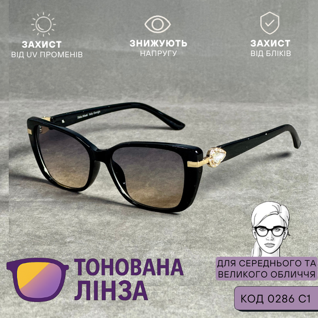 Женские тонированные очки для зрения с градиентом, для дали и чтения в плюсах и минусах, код 0286 +3.5 - изображение 3