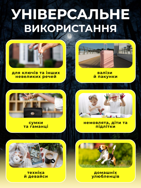 Брелок трекер apple find my смарт маячок антипотеряшка Sualio smart air tag gps метка с маячком звуковым сигналом локатор airtag для поиска контроля отслеживания вещей ключей сумки детей котов собак кошелька совместим iphone ipad macbook imac белый - изображение 5