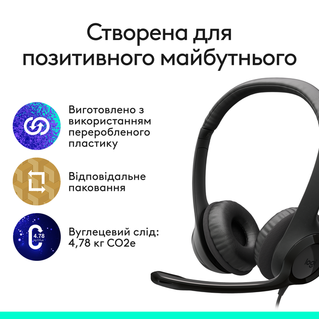 Навушники Logitech H390 USB-C Midnight Black (981-001576) - Фото 6 Навушники Logitech H390 USB-C Midnight Black (981-001576) - зображення 6
