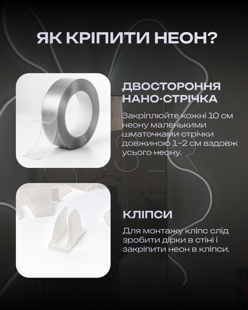 Гнучкий неон FlexGlow LUX 220V білого кольору 5 метрів - зображення 4