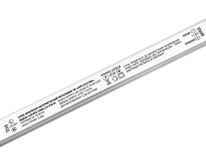 Блок питания 12V 72W 6A IP20 slim (1020718) - Фото 5 Блок питания 12V 72W 6A IP20 slim (1020718) - изображение 5