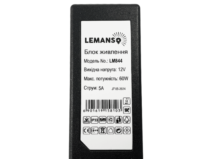 Блок питания Lemanso LM844 12V 60W IP20 - изображение 3