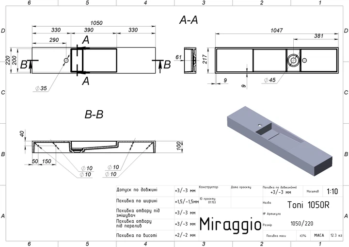 Раковина Miraggio Toni 1050 R - изображение 7