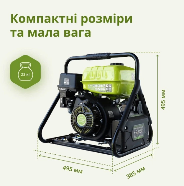 Инверторный генератор Konner&Sohnen Basic KSB 31i - изображение 6