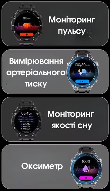 Смарт-часы LIGE GT6 (звонки, пульсоксиметр, тонометр, компас) 2 ремешка - Фото 4 Смарт-часы LIGE GT6 (звонки, пульсоксиметр, тонометр, компас) 2 ремешка - изображение 4