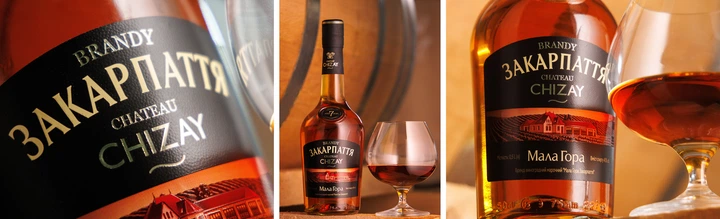 Бренди Chateau Chizay Мала Гора Закарпатье 0.5 л 40