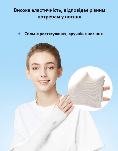 Эластические нарукавники митенки для спорта. Защита от ультрафиолета и пыли защита в жару черные - Фото 3 Эластические нарукавники митенки для спорта. Защита от ультрафиолета и пыли защита в жару черные - изображение 3