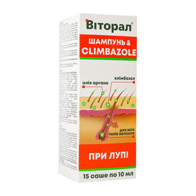 Шампунь при перхоти ВИТОРАЛ с климбазолом 15 саше по 10 мл (4820147057301) - изображение 4