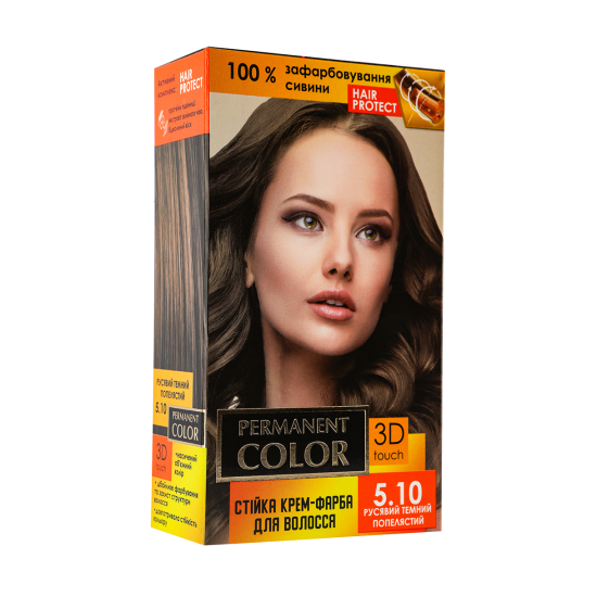 Крем-краска для волос с окислителем Permanent Color № 5.10 Русый темный пепельный Аромат (4820147055420) - изображение 3