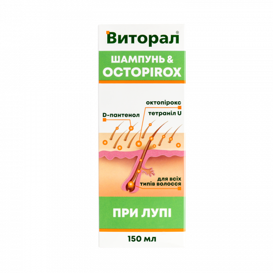 Шампунь при перхоти ВИТОРАЛ с октопироксом 150 мл (4820147057271) - изображение 3