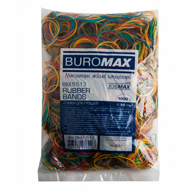 Резинки для денег Buromax JOBMAX assorted colors, 1000 г (BM.5517) - Фото 1 Резинки для денег Buromax JOBMAX assorted colors, 1000 г (BM.5517) - изображение 1