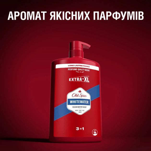 Гель для душа Old Spice Whitewater 1000 мл (8006540818862) - изображение 8