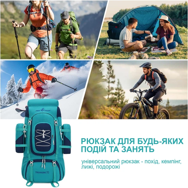 Туристический Рюкзак FREE KNIGHT FK0387 70L Зеленый - Водонепроницаемый с Чехлом от Дождя - изображение 4