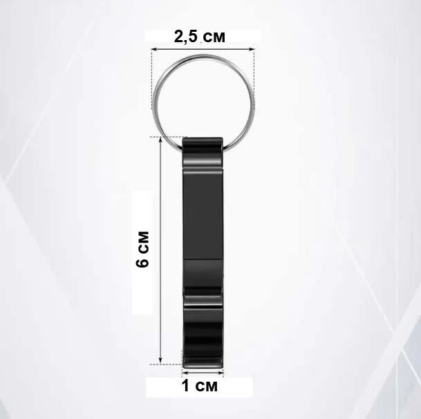 Брелок - открывалка для бутылок и металлических банок "коготь" 5,5*1 см (EG0092-08) - изображение 3