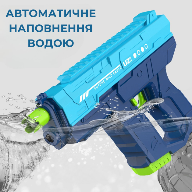 Водный пистолет для детей электрический бластер с автоматическим наполнением водой синий (JDT-0849056) - Фото 3 Водный пистолет для детей электрический бластер с автоматическим наполнением водой синий (JDT-0849056) - изображение 3