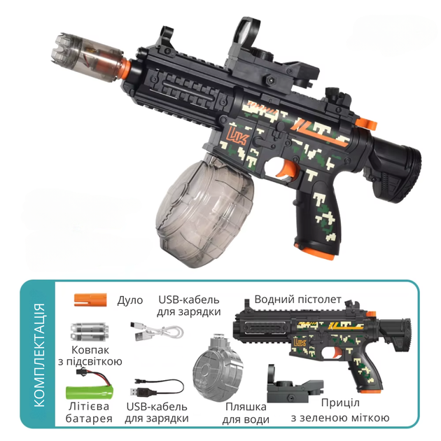 игрушечный электрический водный пистолет для детей автомат M416 на аккумуляторе с подсветкой игрушечный черный (JDT-0849221) - изображение 4