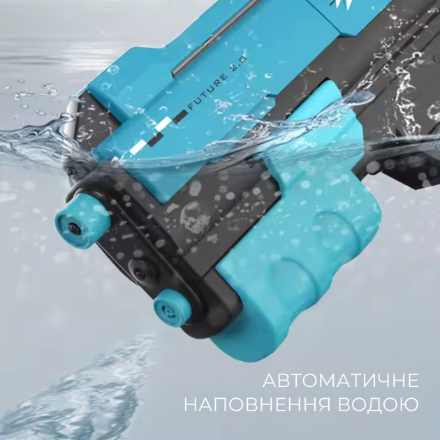 Электрический водный пистолет Скорпион для детей автоматическая закачка воды белый (JDT-0849151) - изображение 2
