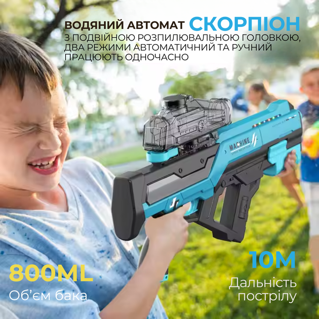 Электрический водный пистолет Скорпион для детей автоматическая закачка воды белый (JDT-0849151) - изображение 3