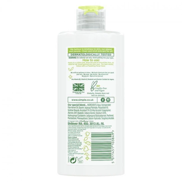 Крем легкий SIMPLE Увлажняющий KIND TO SKIN 125 мл (5011451103931) - изображение 2