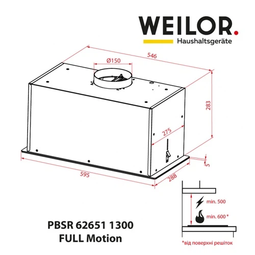 Витяжка WEILOR PBSR 62651 BG 1300 FULL Motion - зображення 12