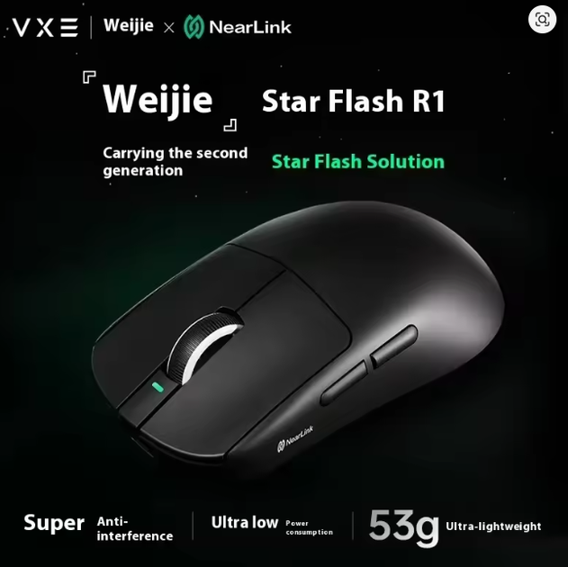 Миша бездротова VGN VXE Dragonfly R1 NearLink Wireless Black